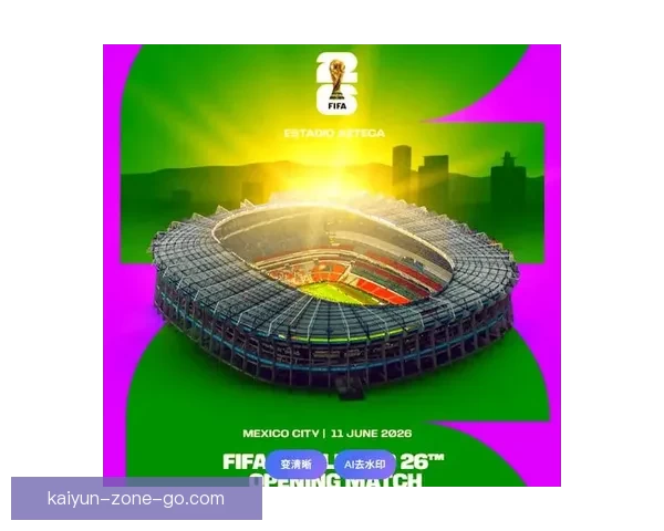 2026美加墨世界杯：三国联办如何推动足球文化与全球赛事发展